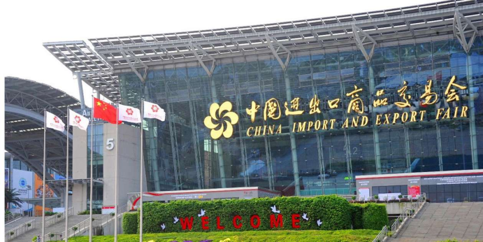 Canton Fair 2024 Spring, The 135th Canton Fair
